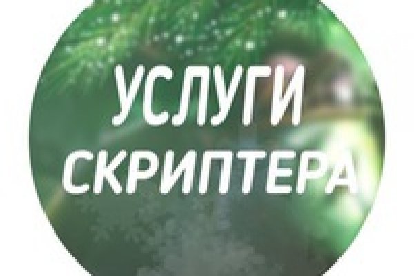 Актуальные ссылки кракен на 2025