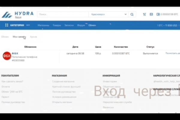 Кракен что продается