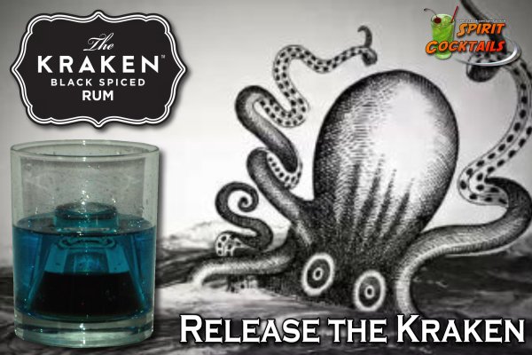 Kraken 22 аt