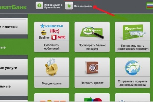 Кракен kr2web in маркетплейс ссылка