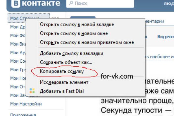 Кракен вход kr2web in