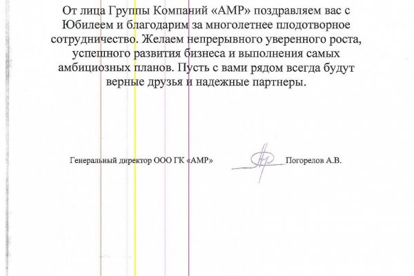 Как восстановить аккаунт кракен